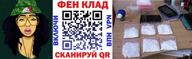 Амфетамин 97%  mega зеркало  Новый Уренгой 