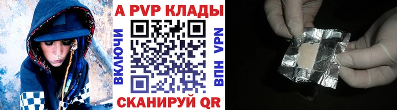 A PVP СК  Новый Уренгой 