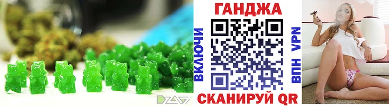 Еда ТГК марихуана  Новый Уренгой 
