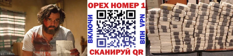 Кокаин Колумбийский  купить   Новый Уренгой 