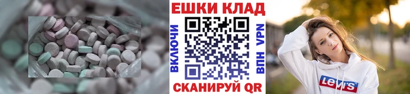 нарко площадка как зайти  что такое наркотик  Новый Уренгой  ЭКСТАЗИ Philipp Plein 