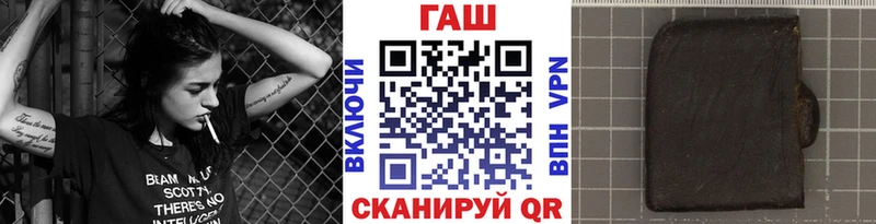ГАШИШ Ice-O-Lator  Новый Уренгой 