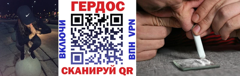 Героин белый Новый Уренгой