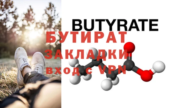 метадон Аркадак