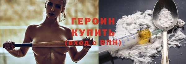 молекула духа Балахна