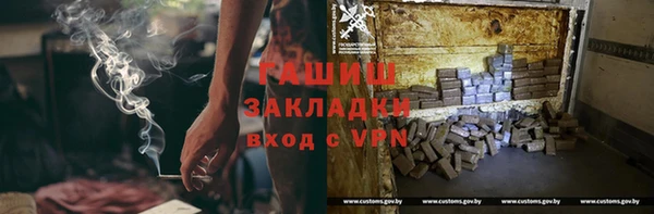 COCAINE Балабаново