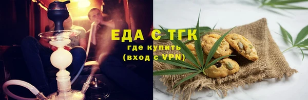 марки nbome Арсеньев