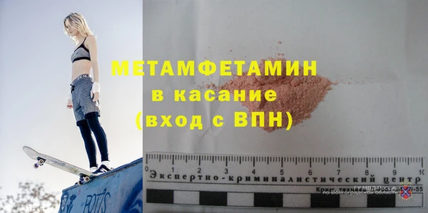 марки nbome Арсеньев