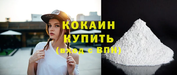 COCAINE Балабаново