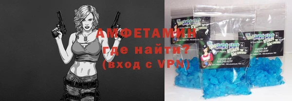 сатива Баксан