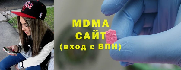 марки nbome Арсеньев