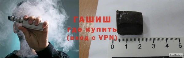 COCAINE Балабаново