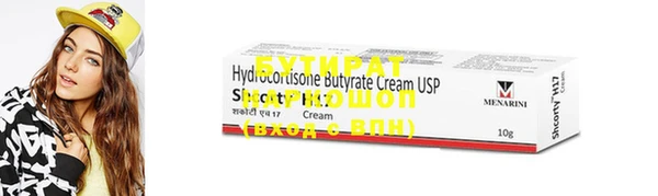 COCAINE Балабаново