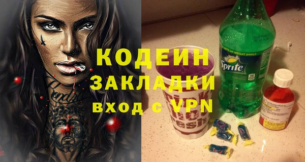 дурь Армянск