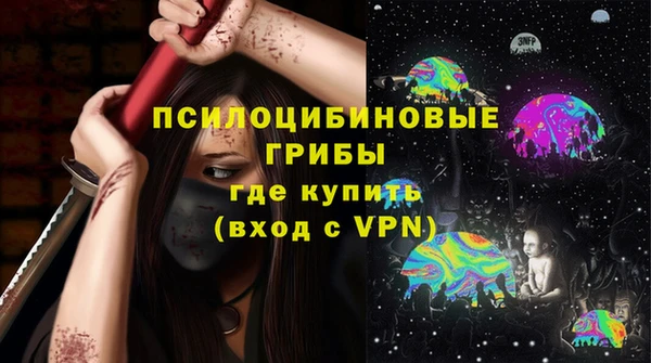 марки nbome Арсеньев