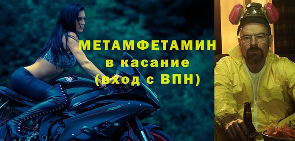 молекула духа Балахна