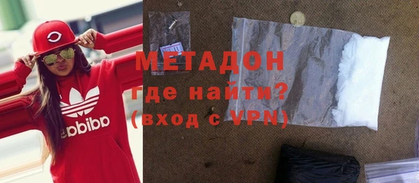 дурь Армянск