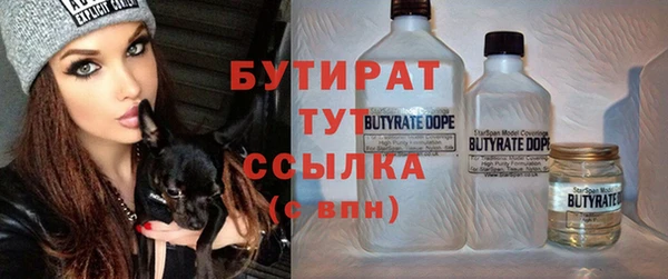 марки nbome Арсеньев