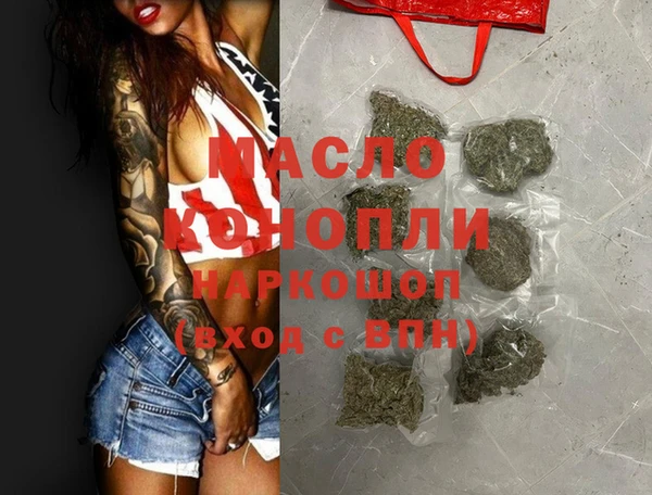 марки nbome Арсеньев