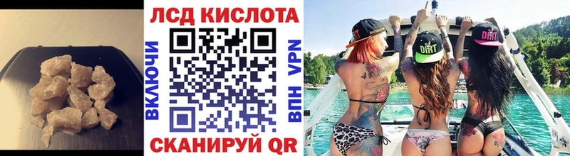 Лсд 25 экстази ecstasy  как найти   Новый Уренгой 