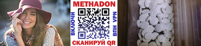 МЕГА   Новый Уренгой  Метадон белоснежный 