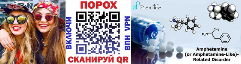 omg ссылка  Новый Уренгой  МЕТАМФЕТАМИН витя 
